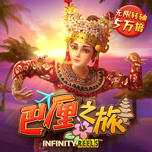 BG大游集团