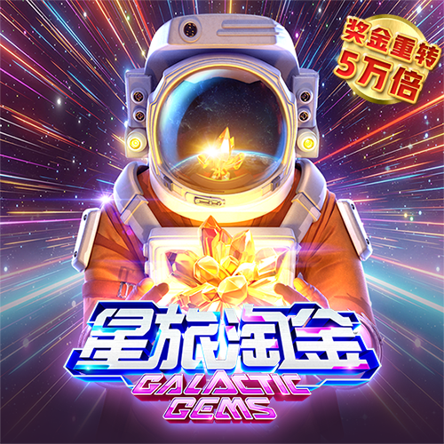 hq环球体育