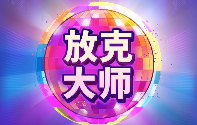 爱游戏ayx体育app官方网站
